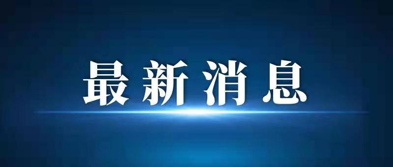 9月5日、6日，地铁3号线二期邀你免费试乘