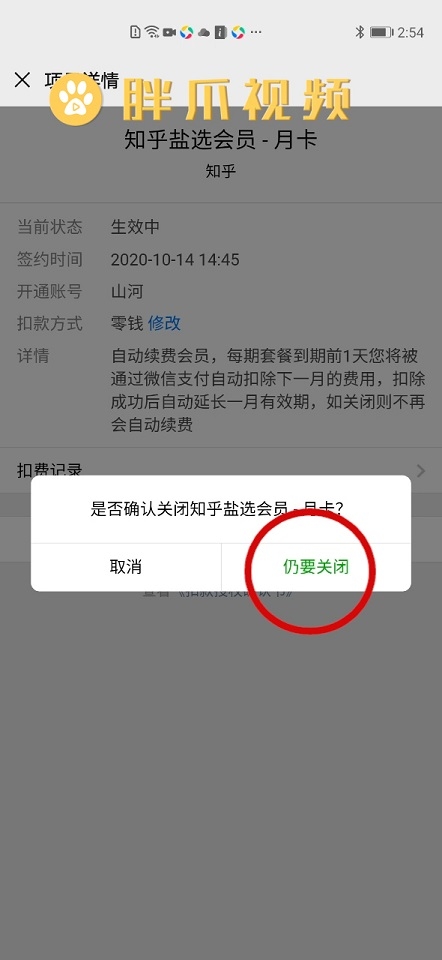 苹果卖软件优惠吗知乎新闻2022个人独资企业所得税优惠政策知乎