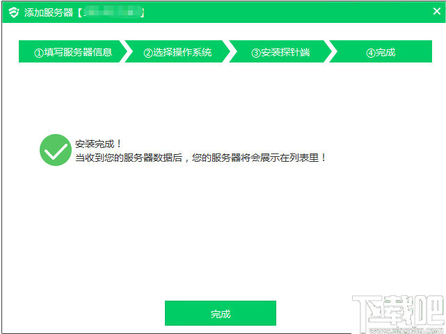 e信4.0客户端官方下载的简单介绍