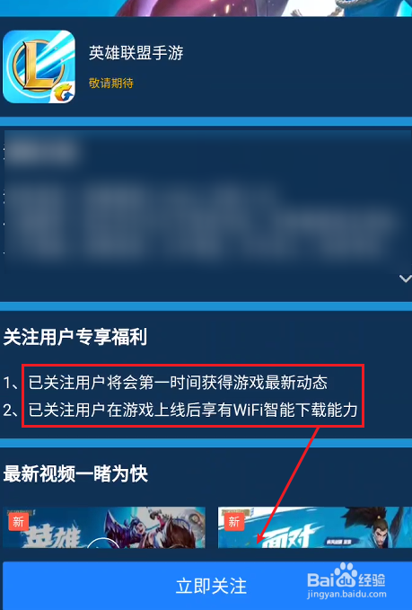 安卓版怎么玩英雄联盟游戏新版安卓怎么玩旧版安卓游戏