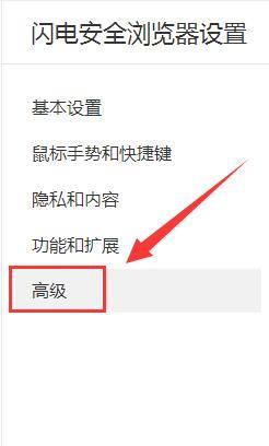 手机浏览器的新闻资讯关闭360浏览器怎么关闭首页的热点新闻