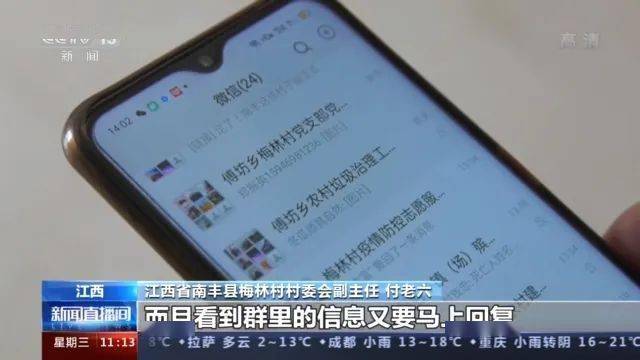 手机在哪看中央新闻频道cctv13新闻频道高清直播