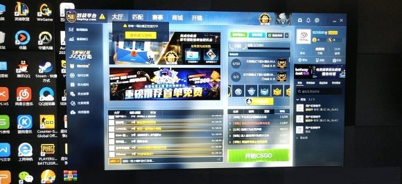 关于csgo反作弊验证失败5e官方客户端重进的信息