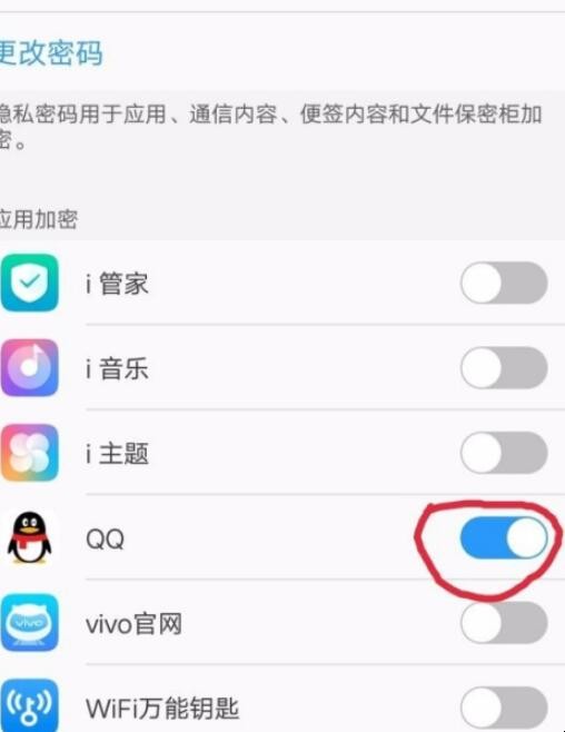 vivo手机桌面资讯怎么取消vivo手机桌面怎么恢复经典模式