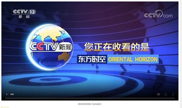 手机版如何看新闻联播回放新闻联播2023年3月1日回放