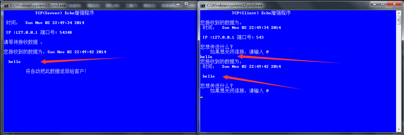 tcp服务器客户端tcp服务端连接多个客户端