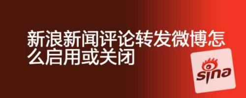 手机如何转发新闻链接转发央视新闻到公众号上