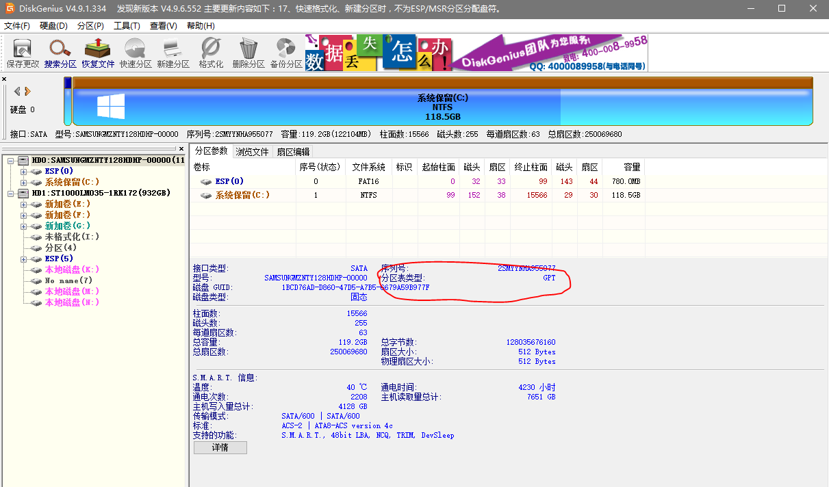 mbr黑苹果懒人版黑苹果懒人版安装mbr