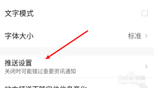 腾讯新闻客户端企鹅号腾讯新闻app下载官网