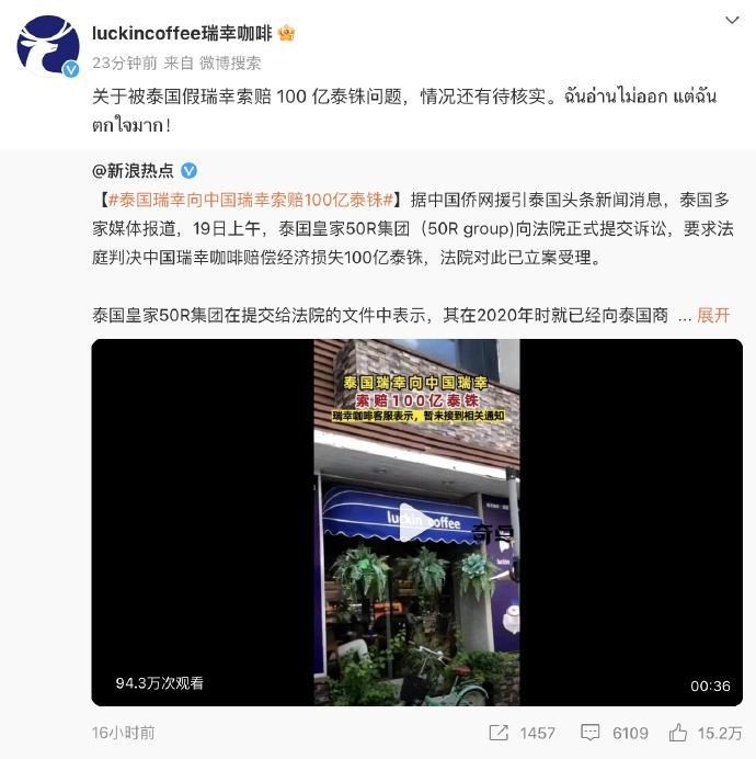 网易新闻客户端第三方订阅返回网易首页下载网易新闻客户端