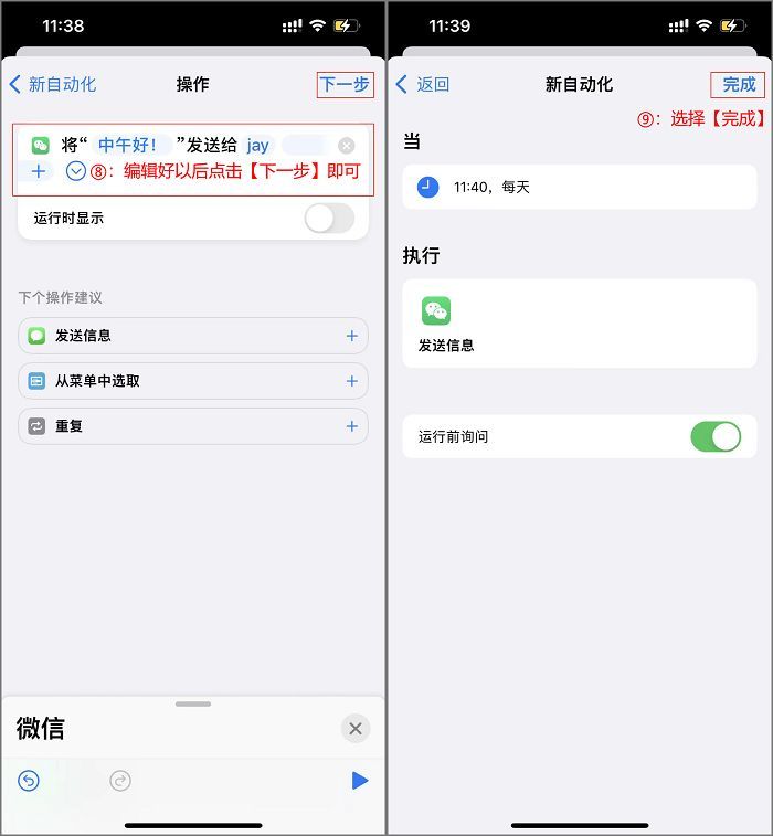 看微信新闻有播音吗苹果世界新闻app排行榜前十名