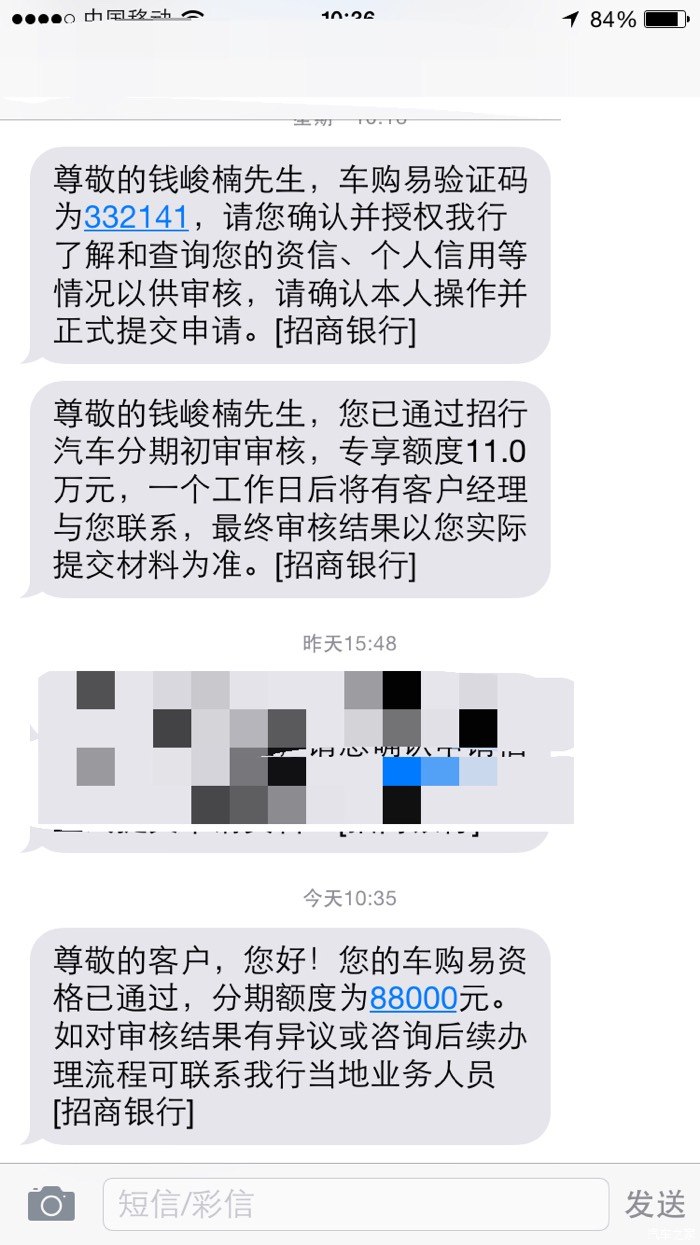 招商速贷客户端招商app官方下载