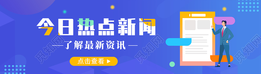 封面新闻新闻客户端封面新闻帮扶铁军app下载