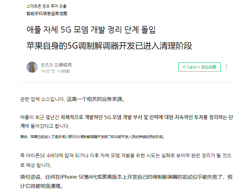 苹果公司最新诈骗新闻新增17个诈骗app名单