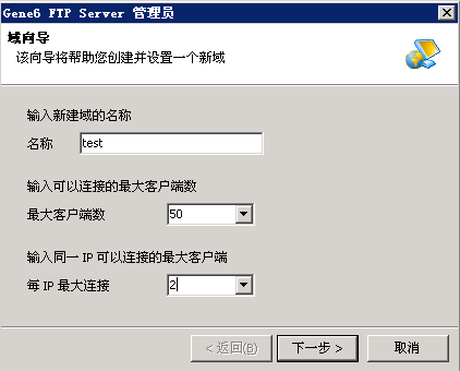 客户端数量限制客户端数量是什么意思