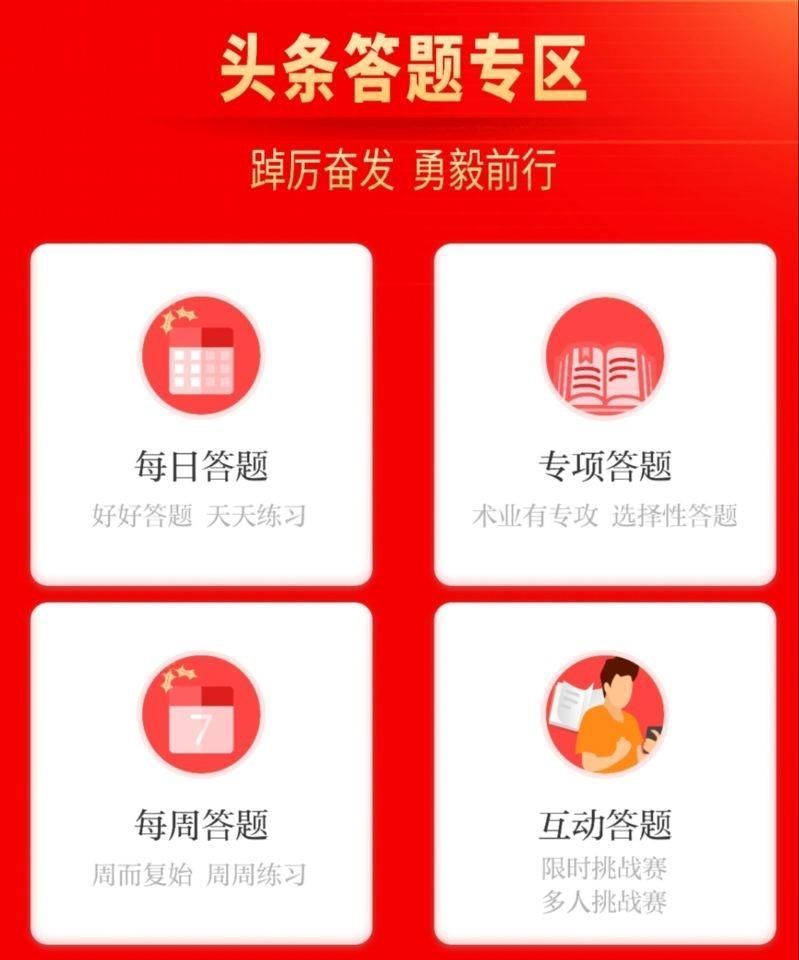 电网头条客户端app官方下载的简单介绍