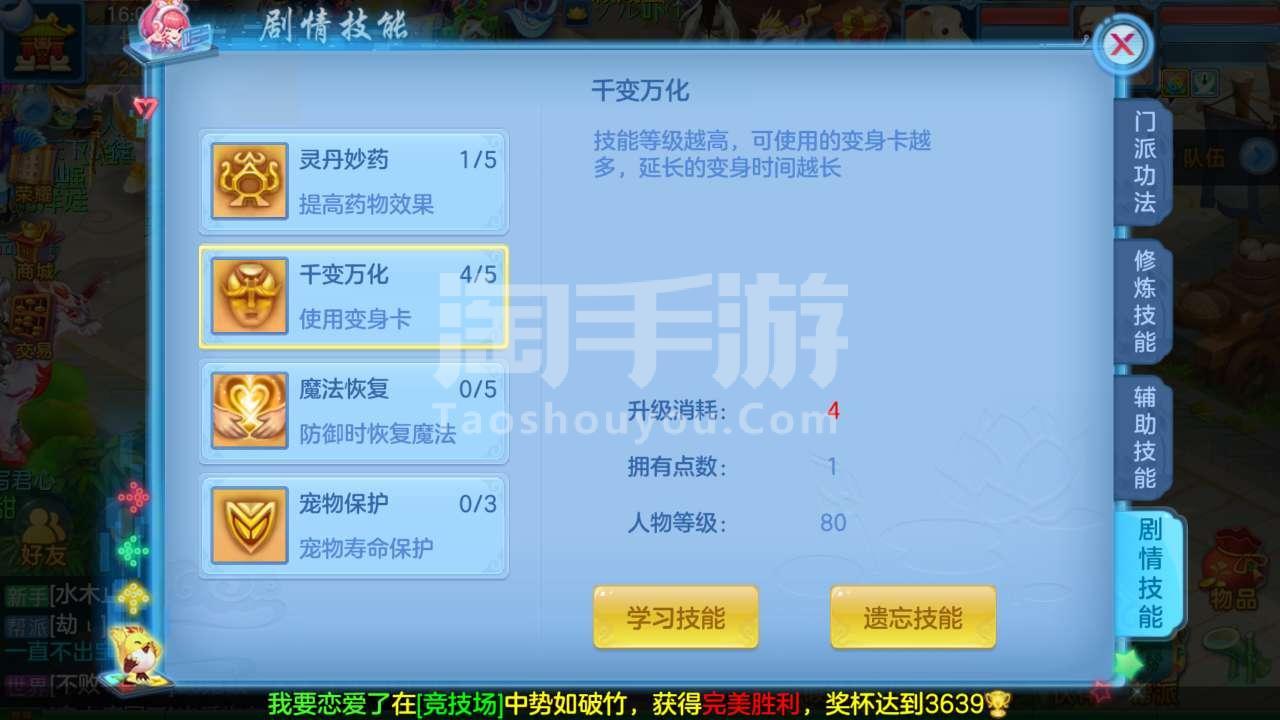 神武3下载官方客户端安卓神武4手游安卓账号能在苹果上登录吗