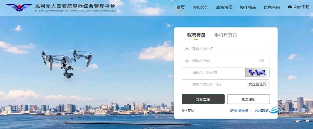 关于手机灵通资讯app怎么发布消息的信息