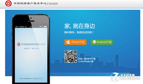 手机客户端在哪里看呀手机客户端和app区别