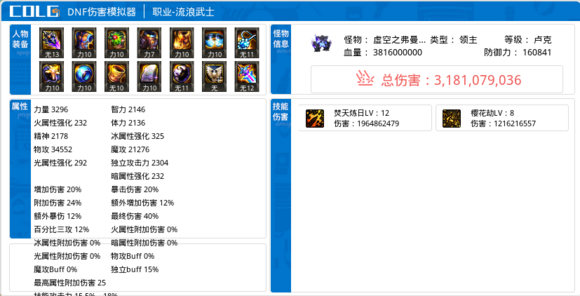 colg客户端colg官方论坛