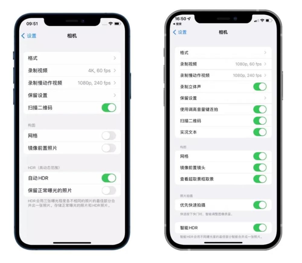 苹果怎么更改腾讯新闻苹果手机怎么退订腾讯会员