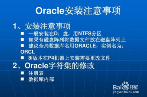 oracle12客户端oracle10客户端链接oracle12