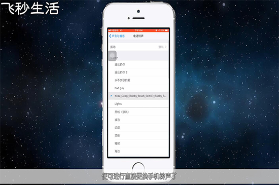 苹果手机铃声加长版苹果手机如何更换来电铃声
