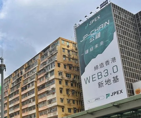 香港手机店新闻香港日报今日头条新闻