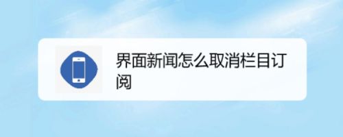 苹果6s看百度新闻字要抖动苹果6s出现白苹果开不了机怎么回事