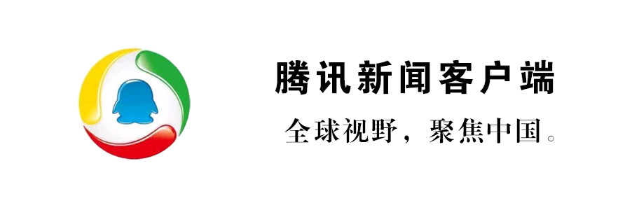 腾讯手机新闻客户端广告腾讯新闻客户端的运营模式