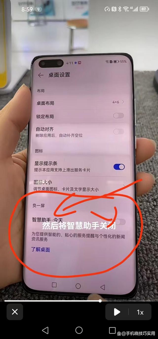 手机广告自动弹出热门资讯手机会自动弹出广告怎么消除