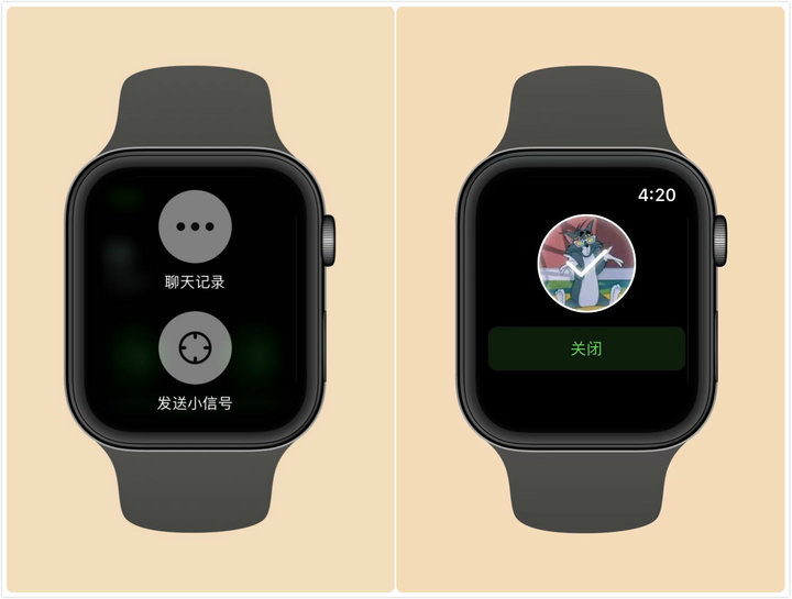 苹果手表腾讯新闻app不推新applewatch2023年会出新款吗