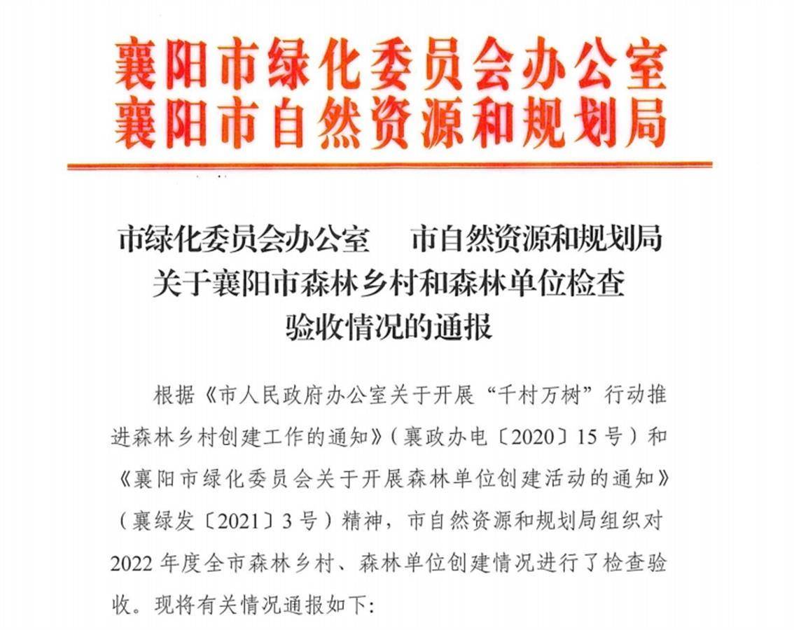 新闻客户端日常管理制度青安企信日常执法app商户端