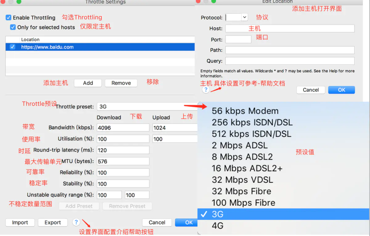 pc客户端测试pc客户端2是什么意思