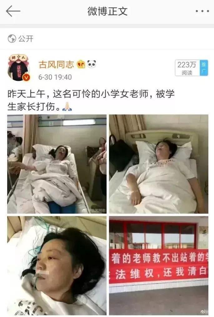 小孩因手机殴打家人新闻因手机与家长发生争吵后坠楼身亡