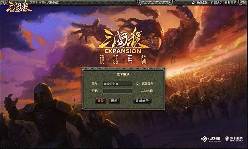 三国杀online客户端三国杀online边锋官网下载