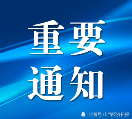 手机腾讯新闻通知恢复腾讯新闻下载并安装到桌面