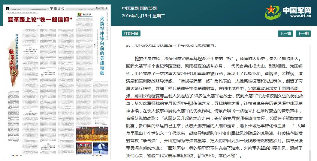 搜狐台湾军事新闻网手机版新浪军事手机新浪网新浪新闻