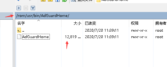 adguard手机客户端adguard广告拦截器插件