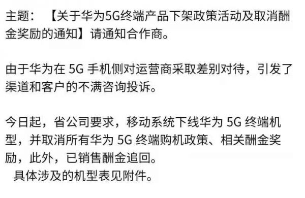 中国移动资讯手机问题号码中国移动手机号码网上选号官网