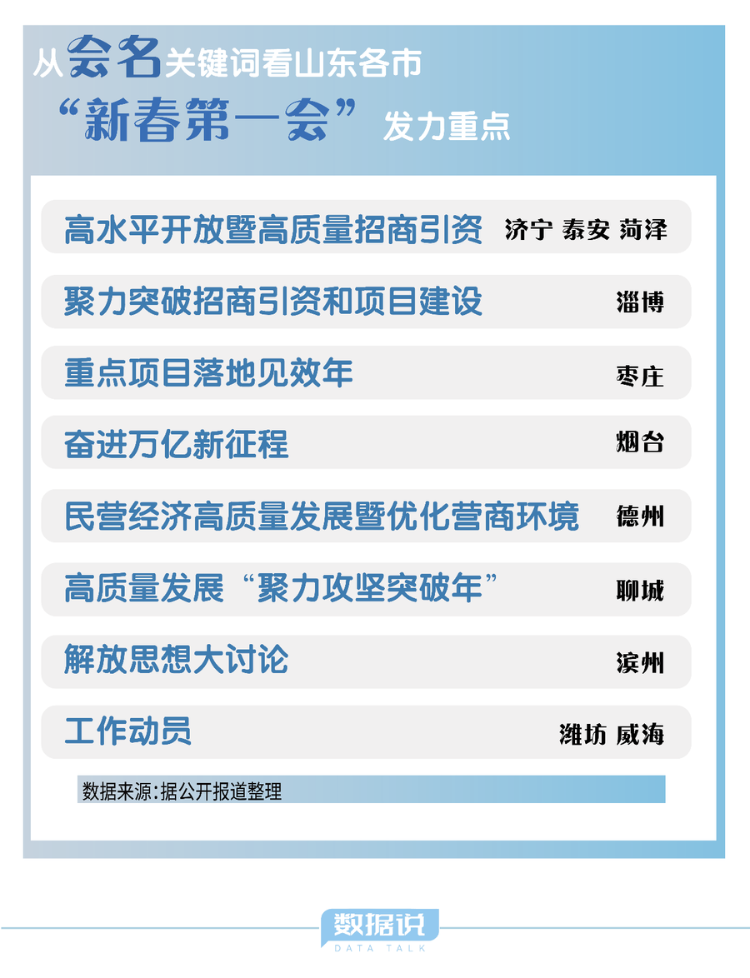 手机新闻客户端排名图大象新闻客户端直播入口