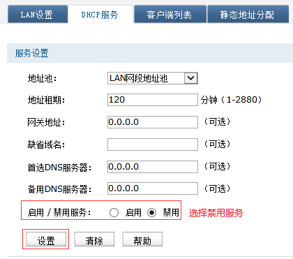 tplink客户端tp一link安防监控下载