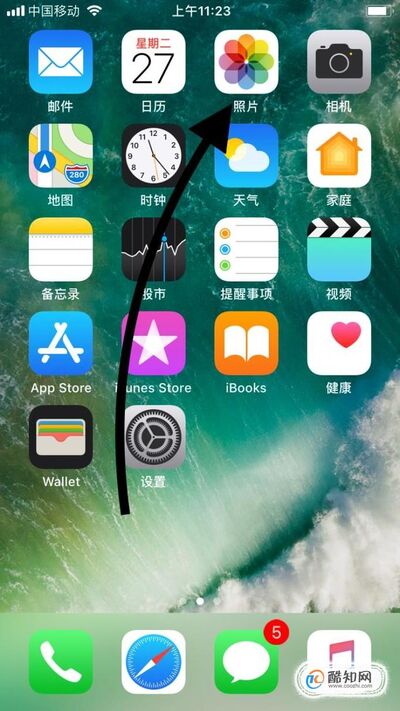 苹果手机如何删除头条新闻iphone不显示最近删除