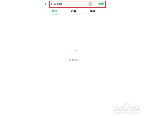 安卓手机游戏数据怎样删安卓手机怎么才能把删除了的软件数据清除