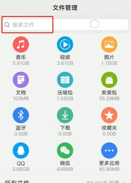 ivvi如何删除手机资讯解开vivo手机的万能密码