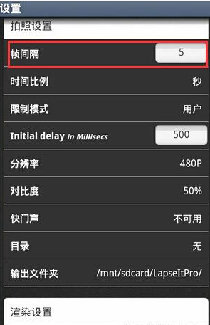 安卓新闻摄影软件下载安装的简单介绍