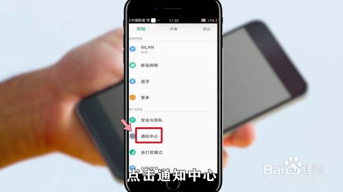 手机出现热点资讯什么问题oppo手机开锁出现热点资讯