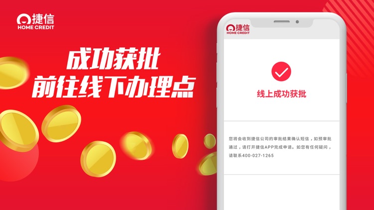 闪电借款苹果客户端苹果iphone官网入口下载