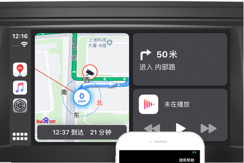 生态城交通app苹果版智能交通app的开发过程