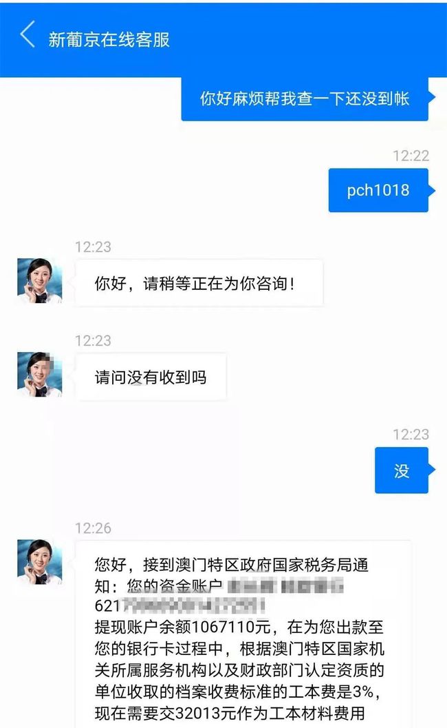 畅聊aw官方客户端的简单介绍